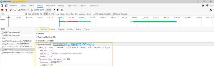 正确分析定位web系统BUG小技巧