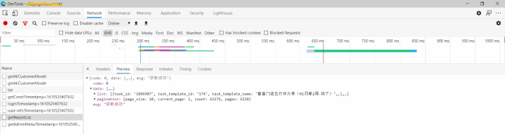 正确分析定位web系统BUG小技巧