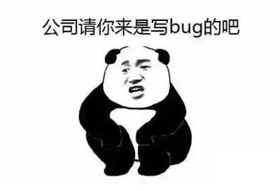 老鸟眼中菜鸡程序员的代码全是Bug？