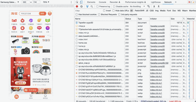 如何做H5性能测试？