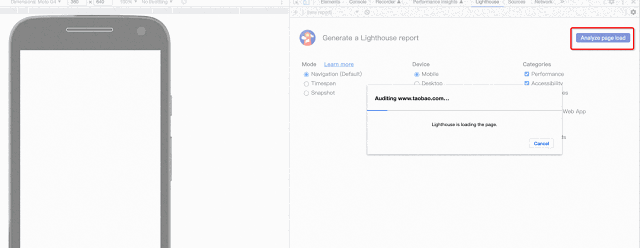 如何做H5性能测试？