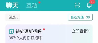 说说今年的测试就业现状