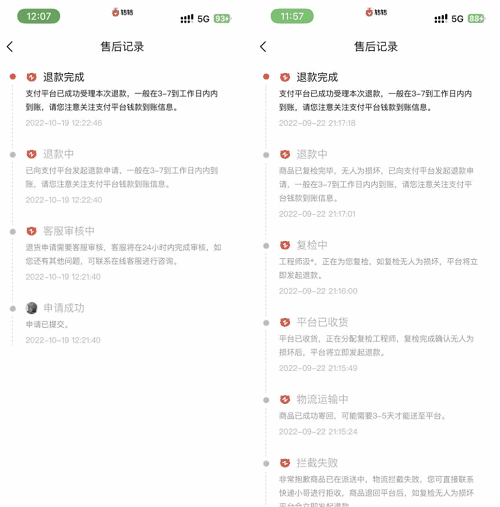 如何快速做跨业务测试？