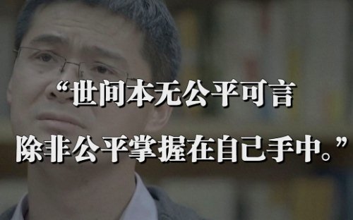 如何通过绩效考核对互联网人精准打击条条致命？
