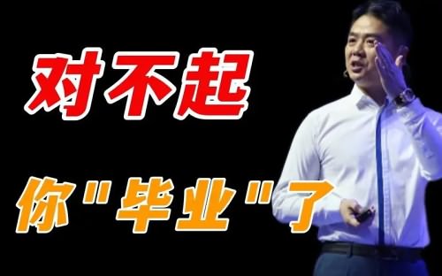 如何通过绩效考核对互联网人精准打击条条致命？