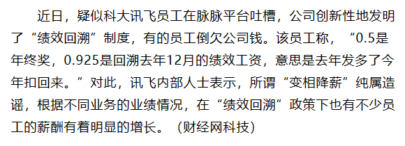 如何通过绩效考核对互联网人精准打击条条致命？