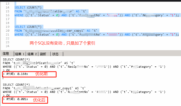 一条耗时100ms的SQL把系统搞崩了