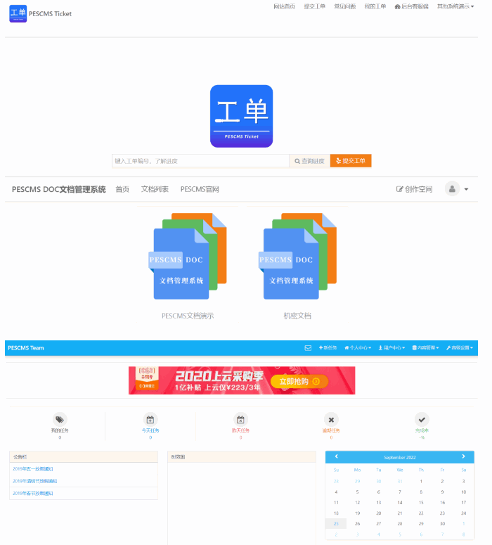 自学自动化测试练手项目推荐